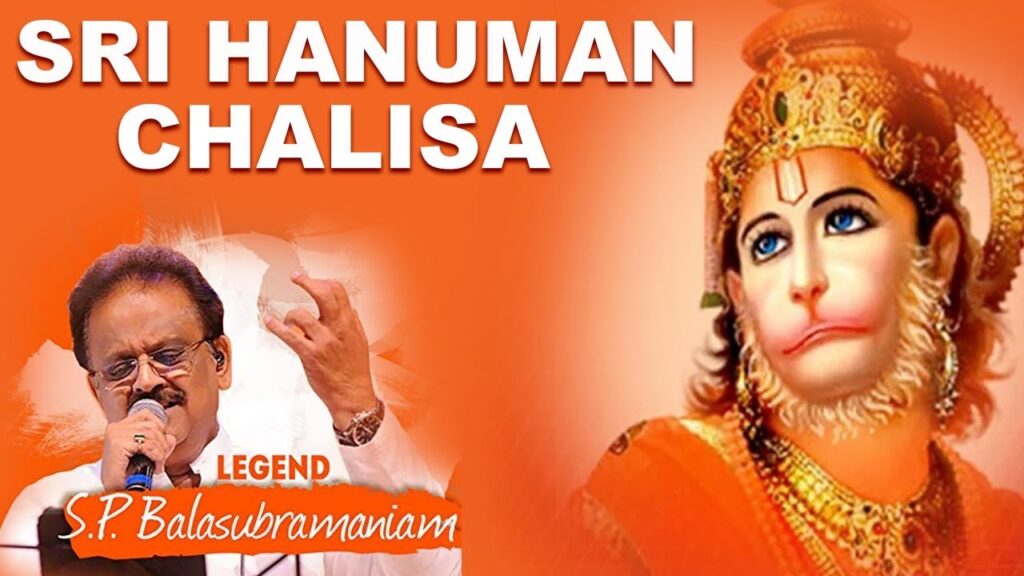 Hanuman Chalisa Song Lyrics In Telugu & English - Lyrical Venue
