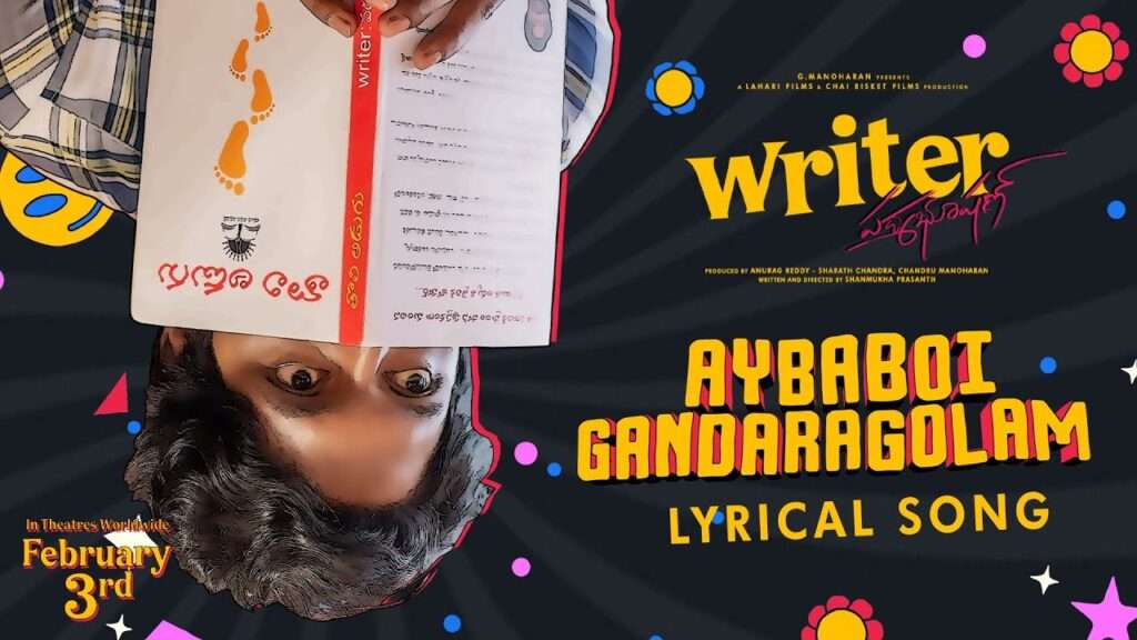 Aybaboi Gandaragolam Song Lyrics - Writer Padmabhushan Movie