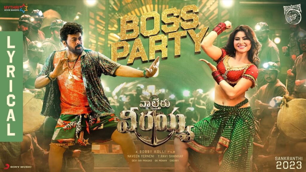 Waltair Veerayya Movie Boss Party Song Lyrics In Telugu and English