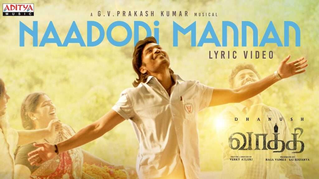 Naadodi Mannan Song Lyrics Tamil - Vaathi Movie - Lyrical Venue