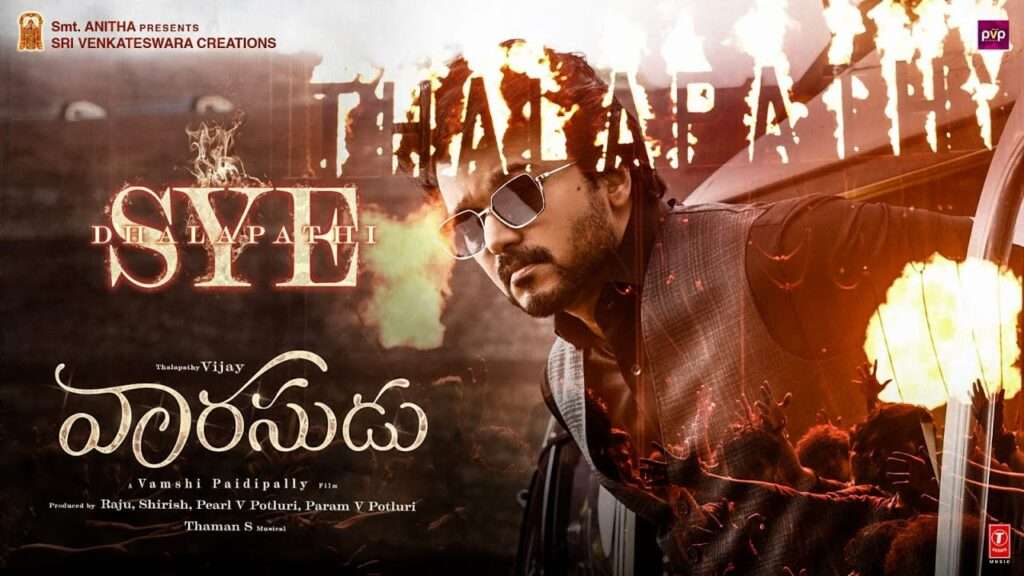 Sye Dhalapathi Song Lyrics In Telugu - Vaarasudu - Lyrical Venue