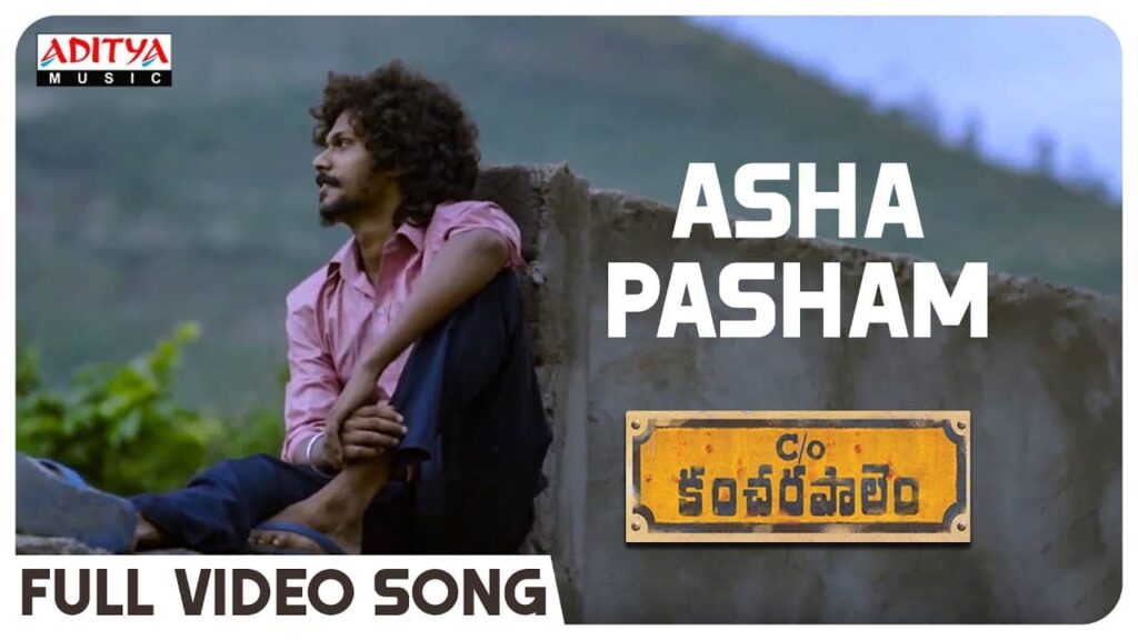 Asha Pasham Song Lyrics - Care of Kancharapalem - Lyrical Venue