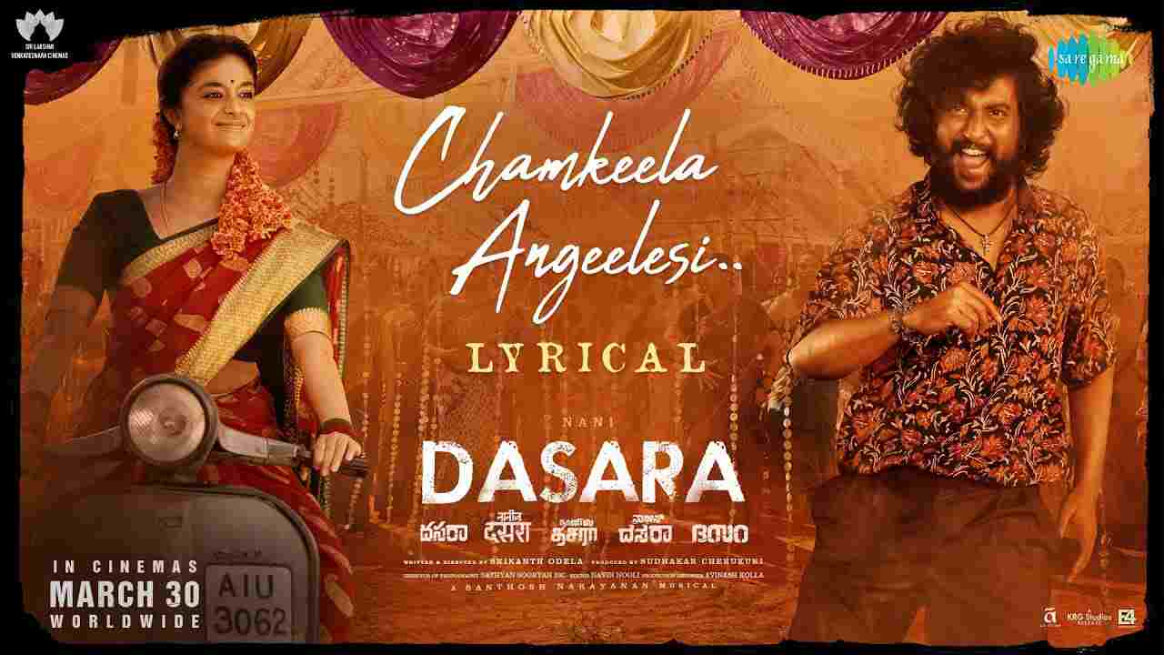 chamkeela-angeelesi-song-lyrics-telugu-dasara-lyrical-venue