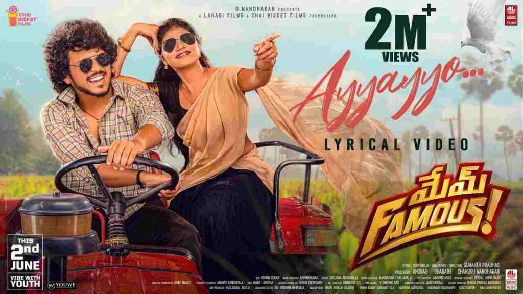 Ayyayyo Song Lyrics In Telugu - Mem Famous | Lyrical Venue