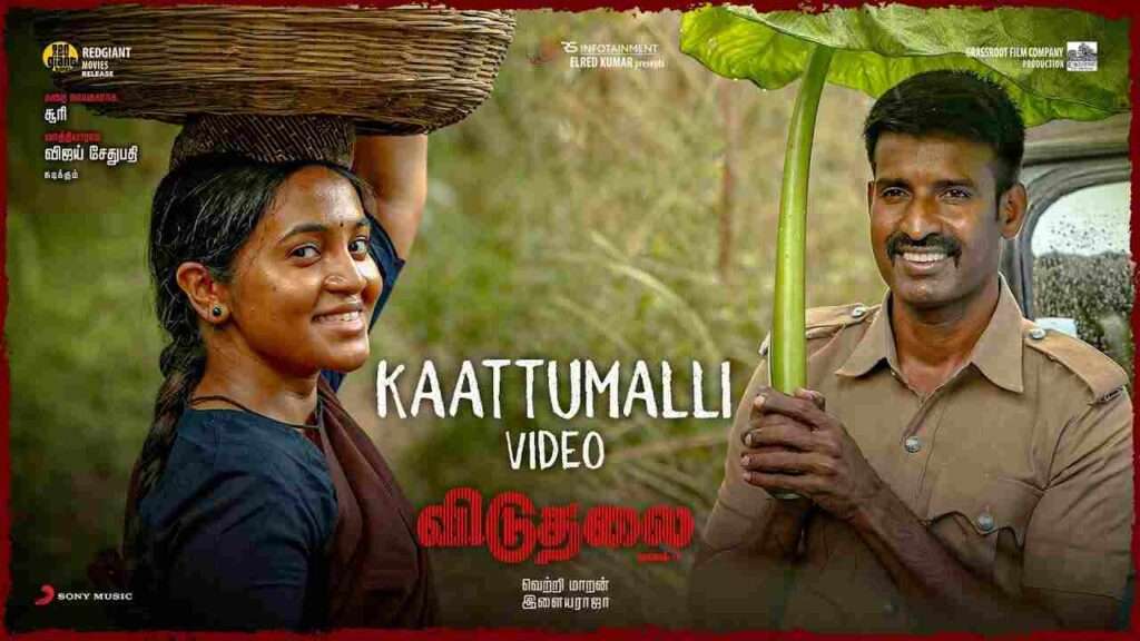 Kaattumalli Song Lyrics In Tamil