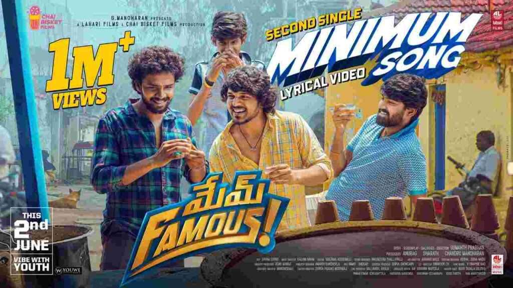 Minimum Song Lyrics In Telugu - Mem Famous Film | Lyrical Venue