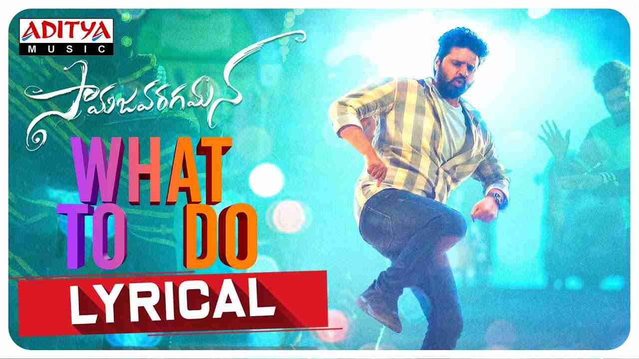 what-to-do-song-lyrics-telugu-samajavaragamana-lyricalvenue