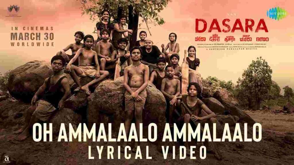 Oh Ammalaalo Ammalaalo Song Lyrics - Dasara Film - Lyrical Venue