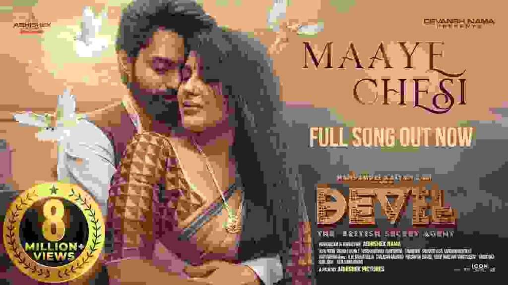Devil Movie Maaye Chesi Song Lyrics In Telugu