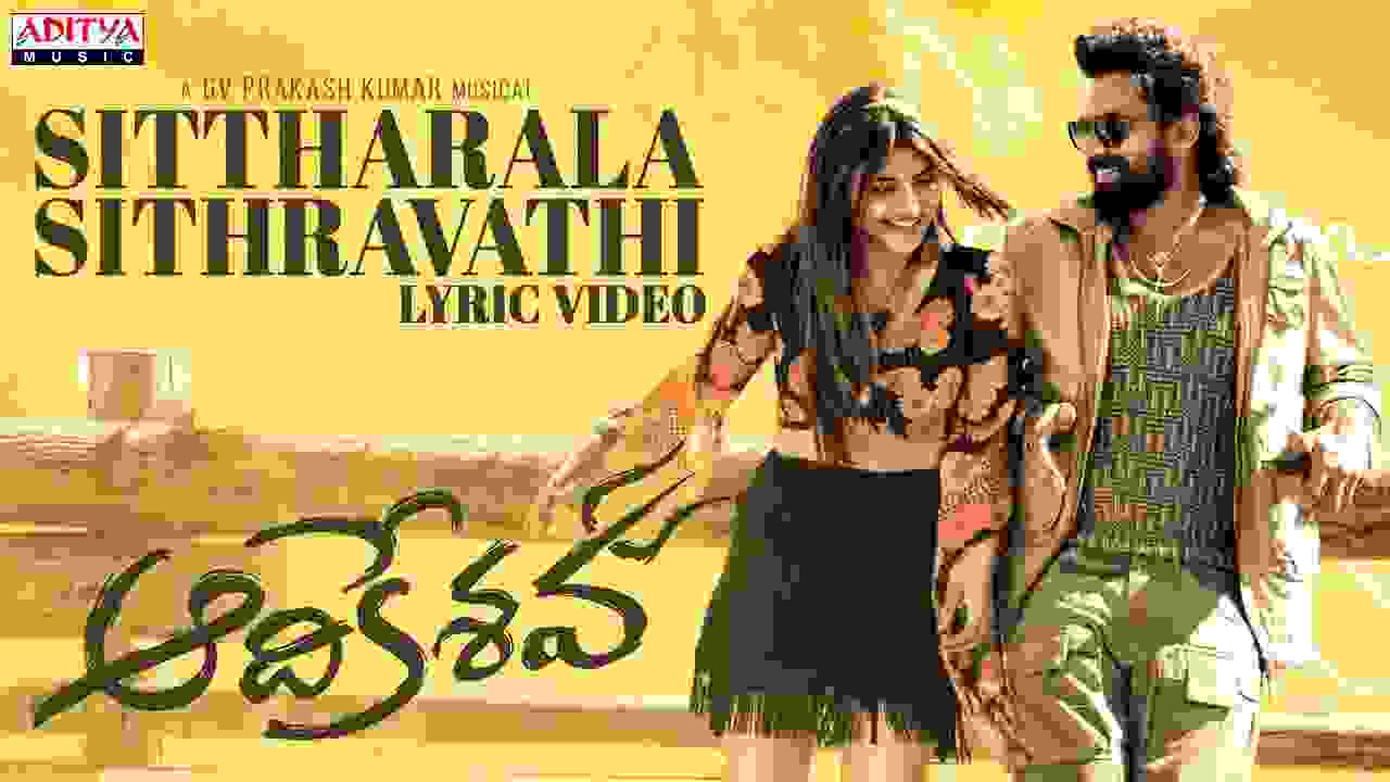 sittharala-sithravathi-song-lyrics-in-telugu-english-aadikeshava