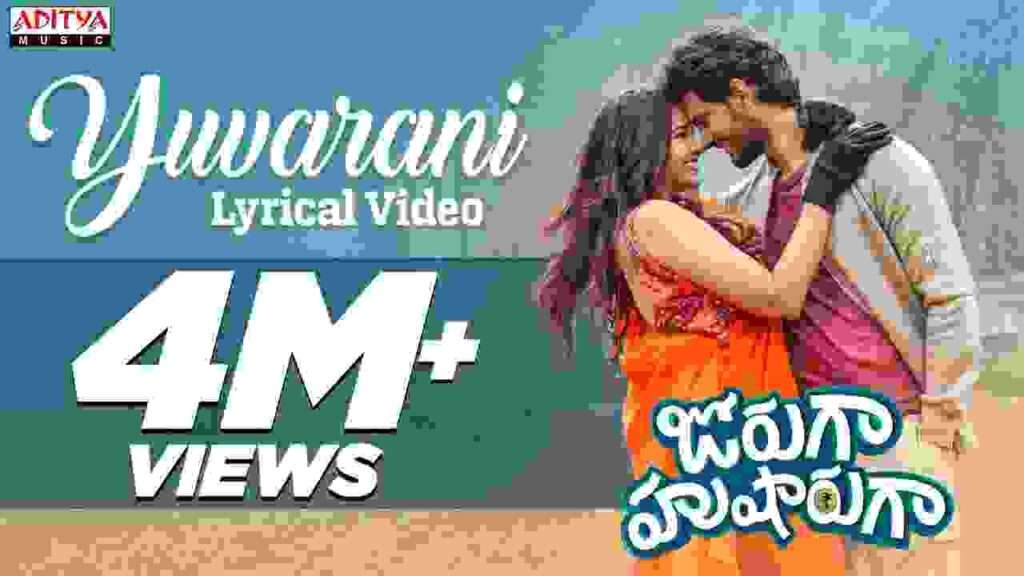 Viraj Ashwin Latest Yuvarani Song Lyrics in Telugu and English