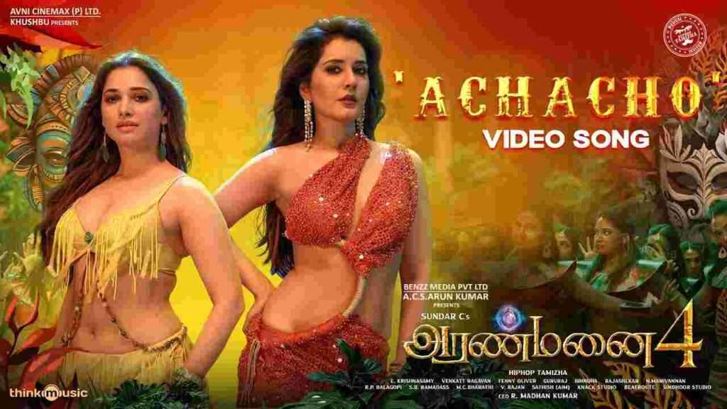 Tamil Achacho Aranmanai Movie Song Lyrics