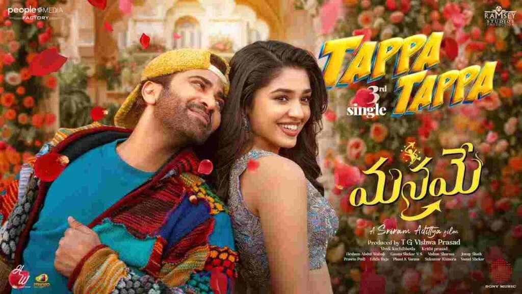 Manamey Movie Tappa Tappa Song Telugu Lyrics