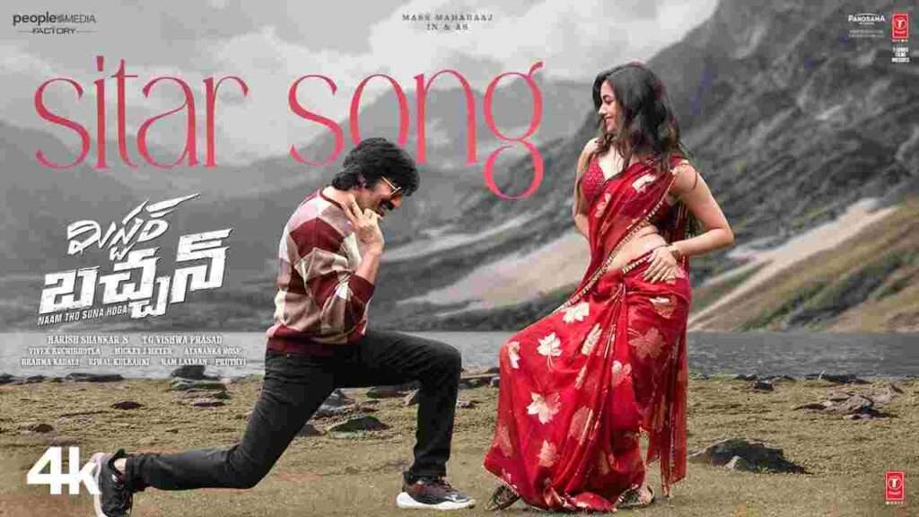 Ravi Teja Mr. Bachchan Sitar Song Lyrics In Telugu & English