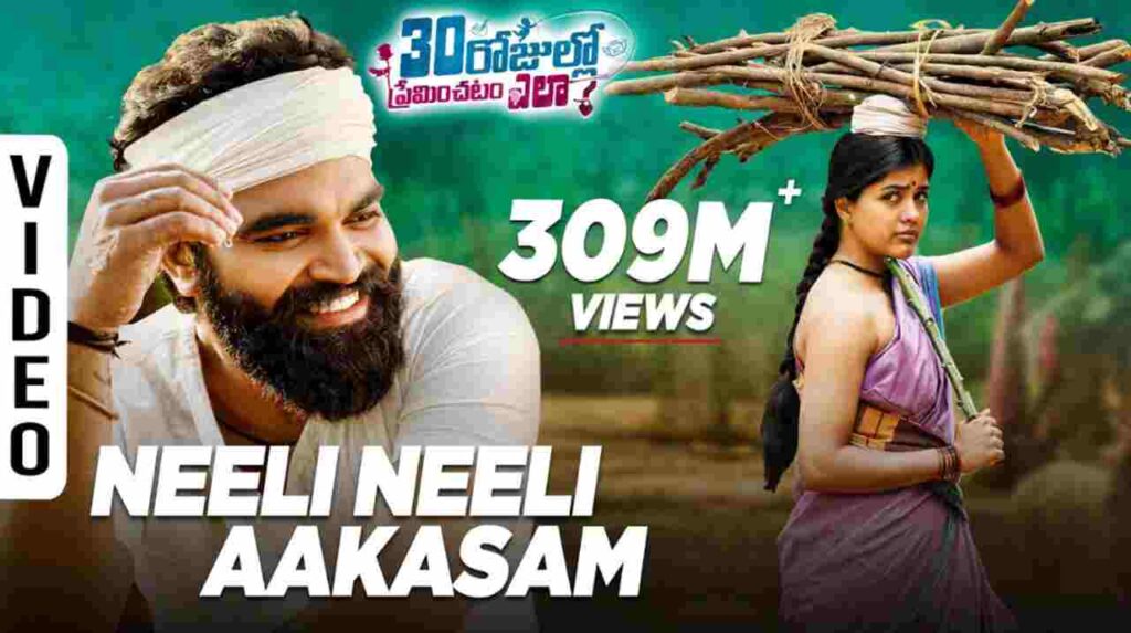 Neeli Neeli Aakasam Song Lyrics In Telugu & English