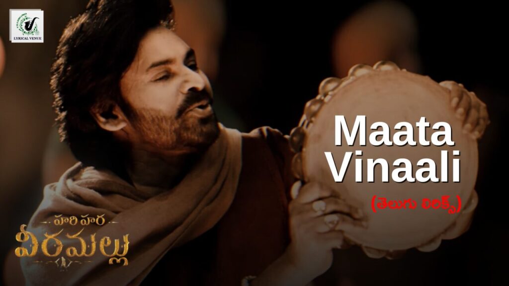 First Single from Pan Indian Film of Pawan Kalyan's Hari Hara Veera Mallu Maata Vinaali Song Lyrics In Telugu & English