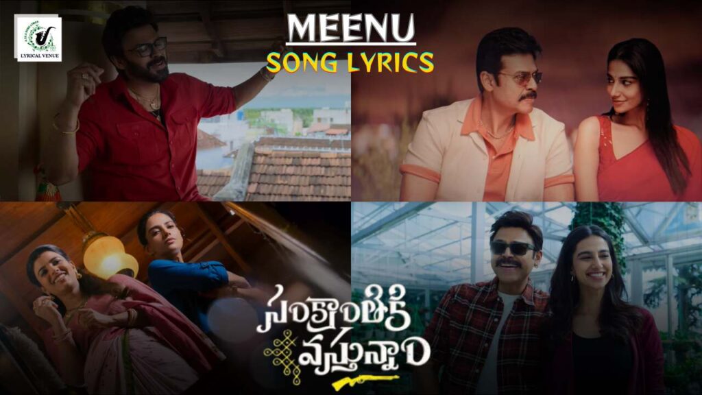 sankranthiki vasthunam meenu song lyrics in telugu and englsih