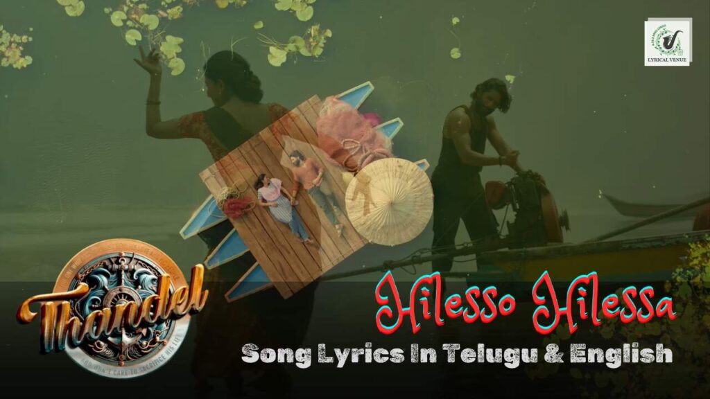 Hilesso Hilessa Song Lyrics In Telugu & English from the Film Thandel