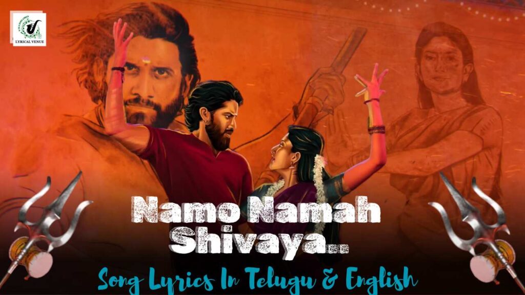 Nagachaithanya and Sai Pallavi's latest movie thandel 2nd single Namo Namah Shivaya Song Lyrics In Telugu & English