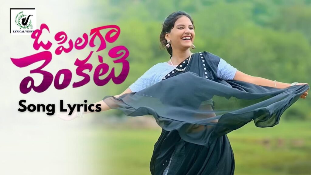 Popular Telugu Folk O Pilaga Venkati Song Lyrics In Telugu & English